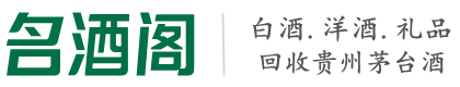 玉树州治多游鑫烟酒回收店